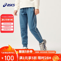 亚瑟士（asics）童装中大童中性款运动裤2024时尚百搭休闲收口运动裤333241083069 8854沉静蓝 160