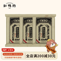 缸鸭狗宁波汤圆黑芝麻味馅速冻汤圆早餐夜宵甜品速食榴莲花生元宵大黄米 经典黑芝麻