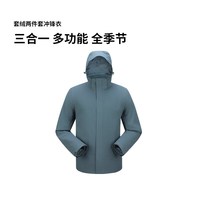 牧高笛（MOBIGARDEN）冲锋衣男女户外登山套绒三合一两件套冲锋衣男 NM24418003 钴蓝/男 3XL