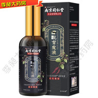 南京同仁堂防i脱育发液大发师防i脱育发液滋养柔顺固发强韧发根秃头发际线精华液