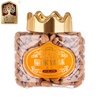 臻味坚果罐装皇家系列 每日坚果炒货 办公室干果零食 300g/罐1罐大杏仁