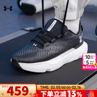 安德玛（Under Armour）男鞋 2025春季户外出行训练运动鞋缓震透气休闲跑步鞋 3027190-001/弹力缓震/减轻冲击 40 3026121-003/灵活缓震/拍大半码