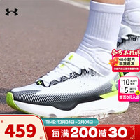 安德玛（Under Armour）男鞋 2025春季户外出行训练运动鞋缓震透气休闲跑步鞋 3027190-103/舒适干爽/稳固双足 43 3026521-002/透气干爽/拍大半码