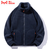 猫人（MiiOW）抓绒衣女男摇粒绒外套秋冬毛衫户外保暖珊瑚绒卫衣加绒双面穿 KY1009A深蓝-男 L