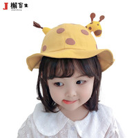 檞寄生 儿童防护帽子春秋宝宝防飞沫可拆卸遮阳渔夫帽夏季防晒隔离面罩 黄色50cm