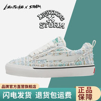 LIGHTNING X STORM毕加索画作联名闪电男女鞋子复仇风暴小香风面包鞋增高滑板鞋 水光蓝 38