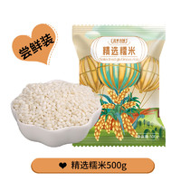 盖亚农场 东北糯米新米1斤500g*1袋