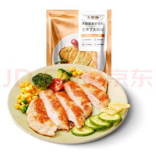 大希地 国产大鸡排 100g*5袋 500g 冷冻