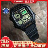 CASIO 卡西欧 小方块手表男时尚防水运动款AE-1200系列