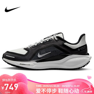 耐克NIKE跑步鞋女子飞马41PEGASUS 41 GTX运动鞋FQ1357-002黑白35.5