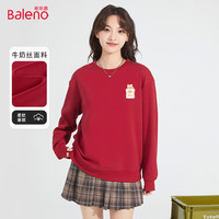班尼路（Baleno）圆领卫衣女2025年春秋季薄款宽松休闲百搭甜美风初中生长袖上衣