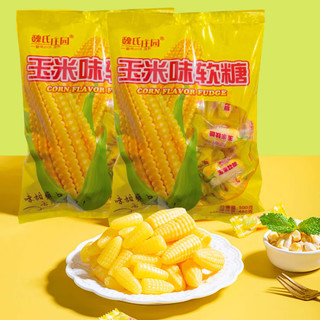 魏式庄园 玉米味软糖 500g*2袋