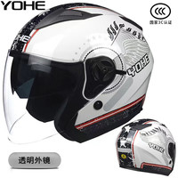 YOHE 永恒3C头盔摩托车头盔四季男女半盔保暖帽双镜片大半盔868 白蓝灰3C 3XL码 (60-62m)