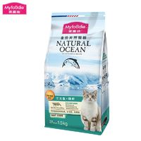 麦富迪 猫粮1.5kg三文鱼鱼油配方成猫粮幼猫粮猫主粮成幼猫通用