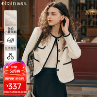 Olrain欧芮儿小香风短外套女年秋冬宽松重工撞色通勤上衣优雅简约 米白色 XL
