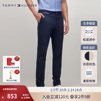 TOMMY HILFIGER 男装弹力斜纹一字袋小绣标商务通勤修身直筒西装裤02585 藏青色DW5 33