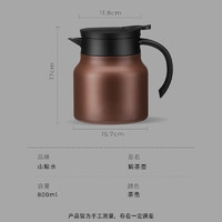 山點水 焖茶壶陶瓷内胆家用闷泡壶茶水分离大容量保温壶生日礼物 800ml