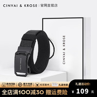 Cinvai Krose CinvaiKrose官网皮带男款潮牌编织牛仔裤带休闲男士腰带高档礼盒生日礼物 黑色 120cm