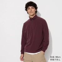 优衣库 UNIQLO 男装柔滑弹力摇粒绒半拉链套头衫T恤473141