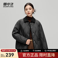 雪中飞 2024轻薄时尚翻领女士短款羽绒服休闲优雅大气保暖廓形显瘦 黑色|8056 165/88A