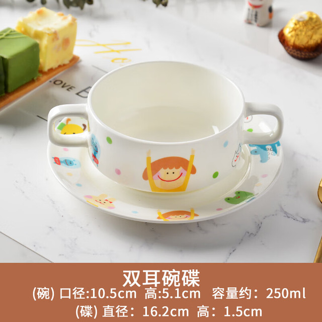 思佰得 SPIDER CERAMICS diy骨瓷餐具碗盘简约家用套装创意卡通儿童餐具韩式碗碟盘 双耳碗碟