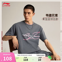 李宁 LI-NING 速干T恤丨短袖男24夏季冰感舒适纯色户外休闲运动上衣AHSU371