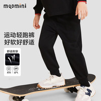 MQDMINI童装儿童卫裤春秋薄款帅气男孩宽松裤子外穿百搭束脚裤男童运动裤 黑色 110