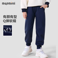 MQDMINI童装儿童卫裤春秋薄款帅气男孩宽松裤子外穿百搭束脚裤男童运动裤 藏青色 110