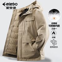 百亿补贴：爱登堡 Edenbo 羽绒服男冬季可拆卸80%白鸭绒内胆多袋工装大码男装冲锋衣