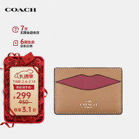 COACH 蔻驰 女士手拿卡包证件包 CW926IMWQB-FW