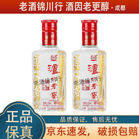 泸州老窖 六年窖头曲 52度 浓香型白酒 125ml*2瓶