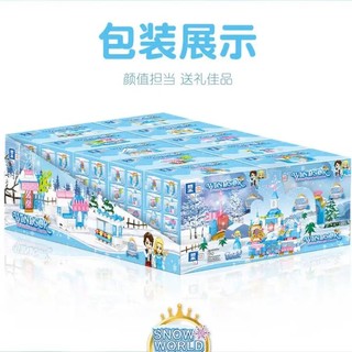 哲高 乐高积木冰雪童话城堡系列，共10盒！