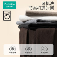 全棉时代(PurCotton)24秋冬女士无缝一体织棉线衣裸感无压 棉朵白-立领 165
