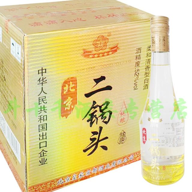 京都 KINH DO 正品北京二锅头皇家京都芳华42度/52度450ml*6瓶整箱纯粮固态白酒