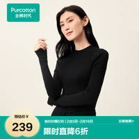 全棉时代毛衣女针织衫女士打底衫长袖半高领 黑色 170 黑色（半高领）