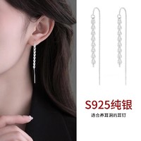 Lnieer 925纯银长款流苏耳线女小众高级感耳钉简约耳环2024春夏新款耳饰