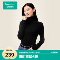 全棉时代毛衣女针织衫女士打底衫长袖堆堆领 黑色 155 黑色(堆堆领) S (155)