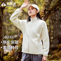 拓路者 Pioneer Camp 女款 抓绒衣