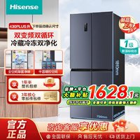 海信 Hisense 430升风冷十字对开门冰箱 430L