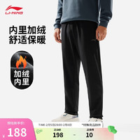 李宁 LI-NING 加绒保暖直筒运动长裤男子24秋季训练简约运动长裤子AYKU525