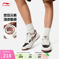 李宁 LI-NING 反伍新秀Rookie丨篮球鞋款2024秋季篮球文化鞋ABCU009 米白色/黑色/摩卡棕-4 40