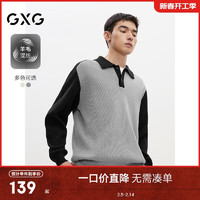 GXG男装撞色毛衫polo领针织衫男打底衫24秋季 灰色 190/XXXL 3XL -190