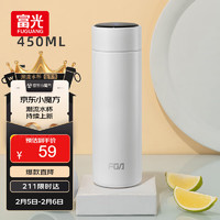 富光 FUGUANG 富光 DAZ4502-450 保温杯 450ml 白色