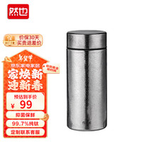 然也 RAE 双层纯钛保鲜抑菌保温杯便携口袋杯男女士200ml雪花银XK-4577