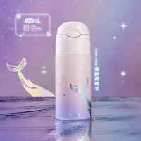 膳魔师吸管保温杯男女316L不锈钢库洛米大耳狗卡通水杯子 海洋系列粉色吸管保温杯