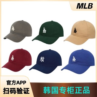 百亿补贴：MLB 韩国棒球帽洋基队男女大标NY帽子软顶夏LA鸭舌帽CP66 白色大标NY 均码