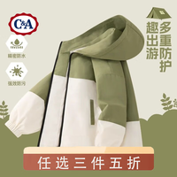 C&A女童冲锋衣外套春秋款2024户外女孩童装儿童秋装上衣 纯色灰绿 130