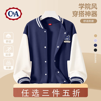 C&A男童春秋外套2024秋季薄款衣服夹克男大童秋装儿童棒球服 开心字母K藏青 110