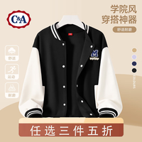 C&A男童春秋外套2024秋季薄款衣服夹克男大童秋装儿童棒球服 开心字母K黑 130