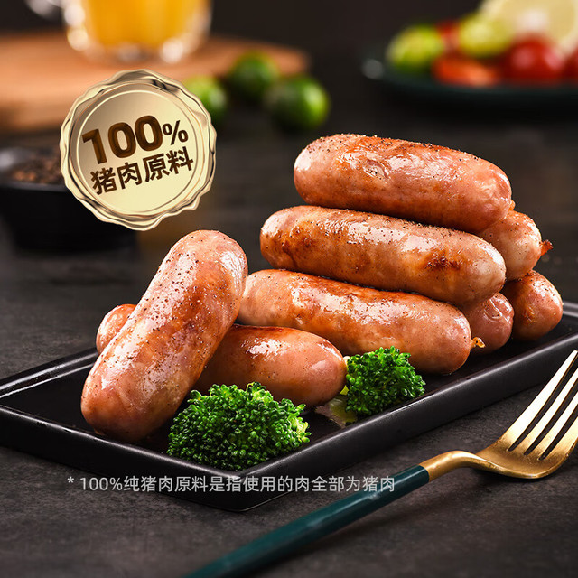 今日必买：喜旺 0添加台湾大块肉儿童肠400g（买2赠1件200g烤肠）